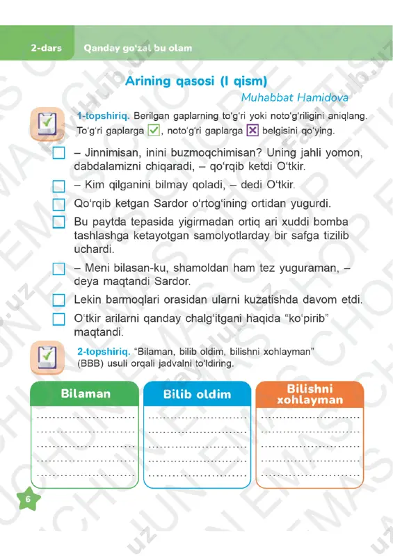 o‘qish savodxonligi mashq daftari 4-sinf (3) 1-3-sinflar - Page 3