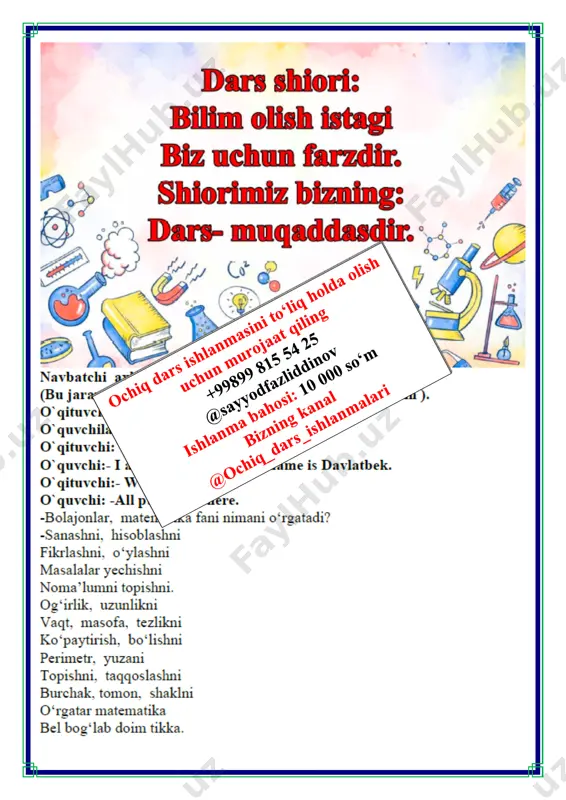 kesmani 9 sm deb olsak chizadigan kesmalarimiz uzunligi quyidagicha bo’ladi. a)3 sm b)4 sm d)12 cm 3, guruhdan faqat noto'g'ri kasrlarni ko'chirib yozing, ularni aralash kasrlarga aylantiring. 𝟏𝟒 𝟏𝟎 = 𝟏 𝟒 𝟏𝟎 ; 𝟖 𝟑 = 𝟐 𝟐 𝟑 ; 𝟕 𝟑 = 𝟐 𝟏 𝟑 ; 𝟏𝟒 𝟓 = 𝟐 𝟒 𝟓 ; 𝟓𝟐 𝟑 = 𝟏𝟕 𝟏 𝟑 ; 4. ushbu darchalardan mumkin bo'lgan barcha aralash kasrlarni tuzing va ularni noto‘g‘ri kasrlarga aylantiring. 𝟑 𝟐 𝟑 = 𝟏𝟏 𝟑 ; 𝟐 𝟑 𝟓 = 𝟏𝟖 𝟓 ; 𝟐 𝟏 𝟐 = 𝟓 𝟐 ; 𝟒 𝟑 𝟓 = 𝟐𝟑 𝟓 ; 𝟒 𝟏 𝟐 = 𝟗 𝟐 ; 𝟐 𝟕 𝟗 = 𝟐𝟓 𝟓 ; 5. ikki avtobus bir bekatdan qarama-qarshi yo'nalishda jo'nab ketdi. ulardan birining tezligi 60 km/h, ikkinchisining tezligi esa birinchi avtobus tezligining 𝟏𝟏 𝟏𝟐 qismini tashkil etadi. 2 soatdan keyin avtobuslar orasidagi masofa qanday …
