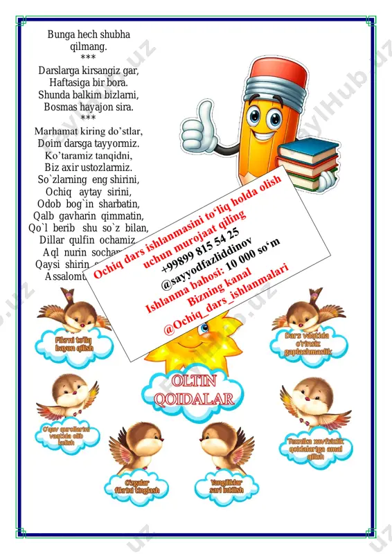 bir yassi tosh bo lib, hamma shu yergakelganda dam olar ekan. yigit ham o‘sha yerga yetib kelibdi. otasi uning orqasida turib qah-qah otib kulib yuboribdi. - ota, - debdi yigit yig‘lab, - men sizni to‘ytomoshaga emas, zolim zulmi tufayli o‘limga olib ketyapman. siz yig lash o'rniga kulasiz! buning sababi nima? - ey o‘g ‘lim, - debdi chol, - bu dunyoda yaxshilik ham, yomontik ham qaytar ekan. bir zamonlar men ham ojiz, notavon bechora otamni ko'tarib olib ketayotganda, xuddi shu yerga kelganda dam olgan edim. meni sen o'limga olib borsang, seni ham kun kelib o‘g‘ling olib boradi, shunga ham yig‘layapman, ham kulyapman! bu gap yigitga qattiq ta’sir qilibdi va u yig'lab bunday debdi: - agar meni qiynoqqa solsalar ham, zindonga tashlasalar ham mayli. sizni men tog‘da tashlab ketmayman. bu zolimgayam bir kun o‘lim bordir! yigit kechasi otasini uyiga qaytarib olib kelibdi. tom tepasidagi xashaklar orasiga birov ko'rmaydigan qilib joy qilib beribdi. …