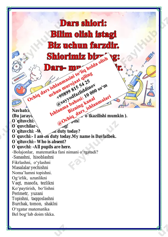 etal mavjud. ularning uchdan bir qismi kabinani yig'ishga, qolganining to'rtdan bir qismi ko'tarish mexanizmini yig 'ishga ishlatiladi. qolgan qismlardan esa yong'in uskunalari va tirkama yig 'ish mumkin. ushbu yon 'in uskunalari va tirkama yig'ishga qancha detal kerak bo'ladi? yechish:1)564 : 3 • 1 = 188 kabina 2)(564 - 188) : 4 • 1 = 94 mexanizm 3)564 – 188 – 94 =282 ustun va tirkama javob:282 ustun va tirkama 6. ushbu konstruktor kashf qilingan davlat nomini toping. a 504 : 9 • 7=392 n 13 • (75 : 5) : 3=65 d 744 : (183 - 177) + 87=211 k 678 - (392 : 4 + 61)=509 y 222 : 3 + 132 • 4=602 i (132 + 76) : 8 + 48=74 f 700 - (26 + 15) • 6 + 114=568 211 392 65 74 602 392 d a n i y a 7. tenglamalarni yeching. x • …