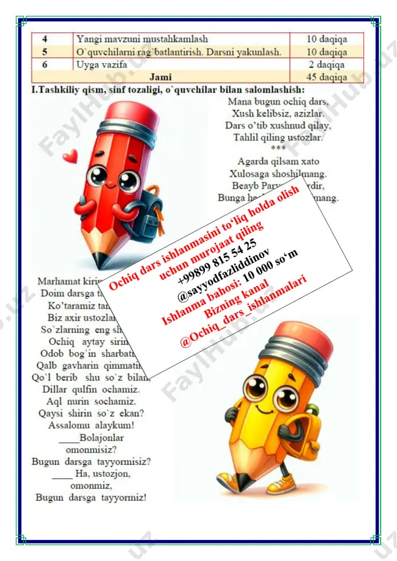 maydondagi bolalar 4-chorak 4-sinf - Page 3