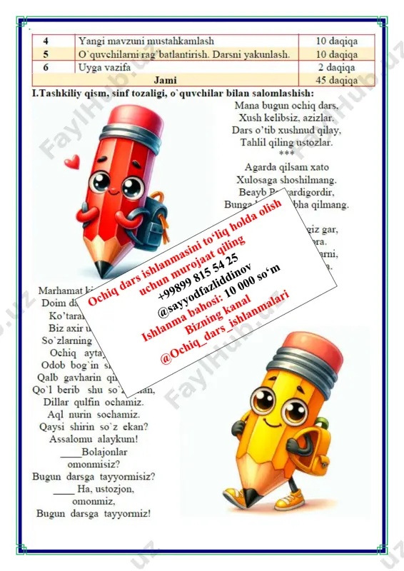 zardo‘z 4-chorak 4-sinf - Page 3