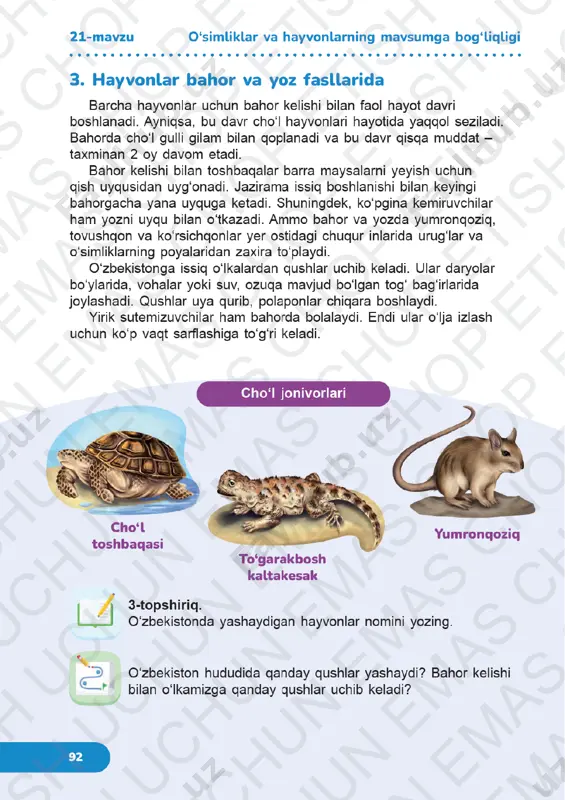 tabiiy fanlar 3-sinf 21-26-darslar - Page 3
