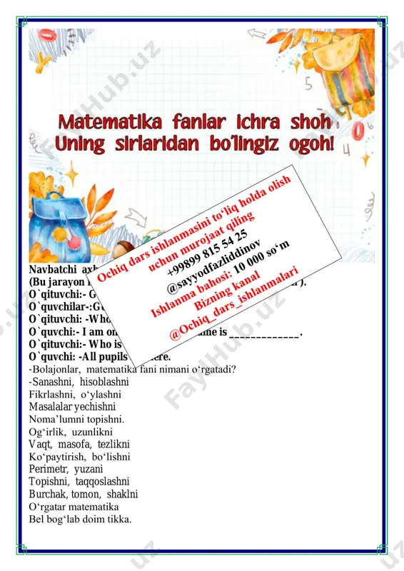 amal turgan bo‘lsa: 1) noma’lum o'rnida son turibdi, deb tasavvur qiling; 2) chap tomondagi amallar tartibini ko‘rsating; 3) oxirgi amaldan qutulish bilan tenglamani yeching. misol: 8 000 - x • 15 = 2 990 avval oxirgi - ikkinchi x • 15 = 8 000 - 2 990 amaldan qutulamiz. x • 15 = 5010 x = 5010 : 15 x = 34 3. amallar tartibini aniqlang va oxirgi amalning qaysiligini ayting. a : 14 - 45 36 • d + 18 • 4 (m - 12) + 3 • 6 4. tenglamalarni tekshirishlar bilan yeching. (y - 8) • 4 = 72 (24 + m) : 9 = 15 y – 8 = 72 : 4 24 + m = 9 • 15 y = 8 + 18 m = 135 – 24 y = 26 m = 111 tekshirish tekshirish (26 – 8) • 4 = 72 (24 + …