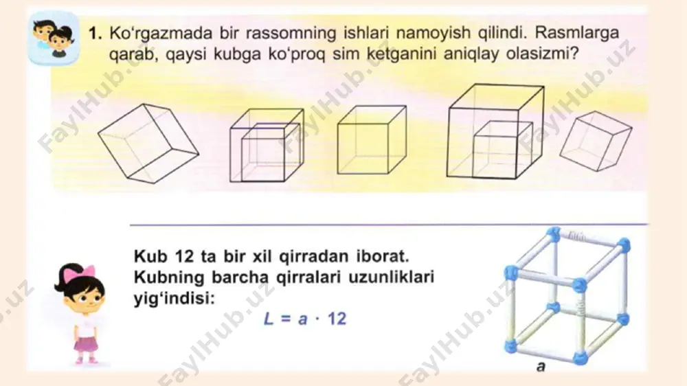 matematika_3_iii_chorak_kub_qirralari_uzunliklari_yig'indisi_54 - Page 3