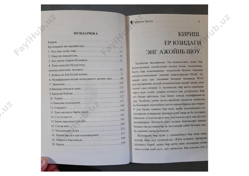 pul psixologiyasi - Page 3
