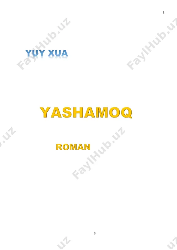 ganimda esa bir nimalar deb gulduradi. tushunishim bo‘yicha, bu qariya o‘z keliniga tegajoglik qilgandi... yoshligimda bir kuni tushdan keyin darvozasi lang ochiq turgan uyga kirib, ichishga suv so‘radim. kalta shim kiygan bir kishi meni quduqqa yetakladi. faromush bir chelak suv olib keldi. keyin esa sichqondek ichkariga kirdi... eshitadigan xalq qo‘shiqlarim kabi tez-tez uch- rab turadigan bunday holatlar men uchun hayrat- lanarli emas. chor tarafda yastanib yotgan yam-ashil dalalarga ko‘z tikar ekanman, ekinlar qanday qilib bu qadar gurkirab o‘sganini yanada yaxshiroq anglardim. o‘sha yili yozda, sal bo‘lmasa, bir qiz bilan boshim- ni boglab qo‘yishardi. yuzi ham, qalbi ham go‘zal bu qizning bugdoyrang chehrasi hali-hanuz ko‘z o‘ngimdan ketmaydi. uni ilk bor ko‘rganimda pochalari shimarilgan holda soy bo‘yida, chim ustida o‘tirardi. ko‘lidagi bambuk tayog‘i bilan o‘rdak galasiga ko‘z-quloq bo‘la yotgandi. o‘n olti, o‘n yetti yoshlardagi bu qiz tushdan keyingi jaziramada men bilan gaplashib o‘tirdi. ju- dayam uyatchan ekan. har ma’sumona tabassumidan so‘ng boshini …