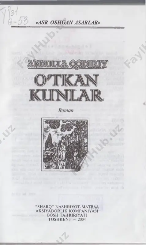 u t t a — u yerda. 6 — otabek shu saroyga tushkanmi? bizga tanish hujra ko'rsatilishi bilan ular shu tomon- ga qarab yurdilar. bu ikki kishining bittasi gavdaga kichik, yuzga to ‘la, ozroqqina soqol-murtlik, yigirma besh yoshlar chamaliq bir yigit bo‘lib, marg‘ilonning boylaridan ziyo shohichi deganning rahmat otliq o‘g‘lidir, ikkinchisi: uzun bo‘ylik, qora cho 'tir yuzlik, chag‘ir ko‘zlik, chuvoq soqol, o ‘ttuz besh yoshlarda bo‘lg‘an ko‘rimsiz bir kishi edi. bu yigit yaxshig‘ina davlatmand bo‘lsa ham, lekin shuhrati nima uchundir boyligi bilan bo‘lmay, «homid xotinboz» deb shuhrat- langan, kishilar homid orqasidan so‘zlashkanda uning otig‘a taqilg‘an laqabni qo‘shib aytmasalar, yolg‘iz «homidboy» deyish ila uni tanita olmaydirlar. homidning otabek bilan tanishlig‘i bo‘lmasa ham rahmatka yaqin qarindosh— ziyo shohichining qaynisi, rahmatning tog‘asi. ular hujraga kelib kirdilar. otabek kelguchilarni ulug‘lab qarshiladi. — bizni kechirasiz, bek aka, — deb rahmat uzr aytdi, — vaqtsiz kelib sizni tinchsizladik. otabek ularga yuqoridan joy ko‘rsatar ekan, yoqim- liq …