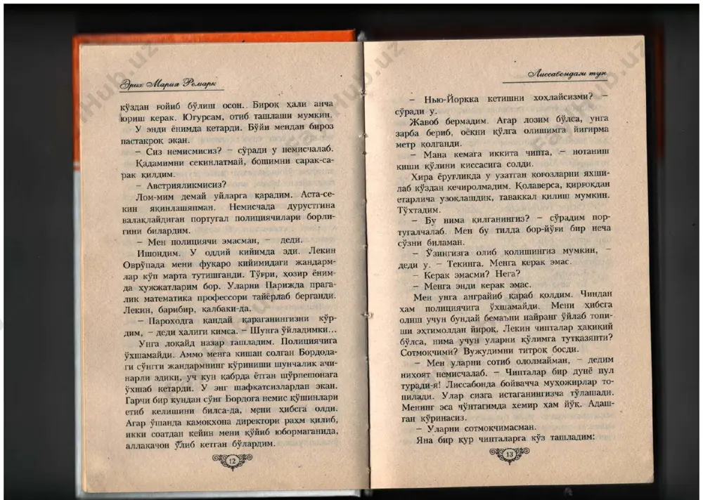 remark. lissabondagi tun (1-qism) - Page 3