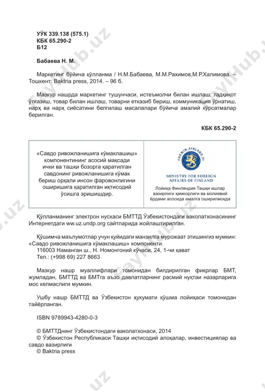 marketing bo'yicha qo'llanma - Page 3