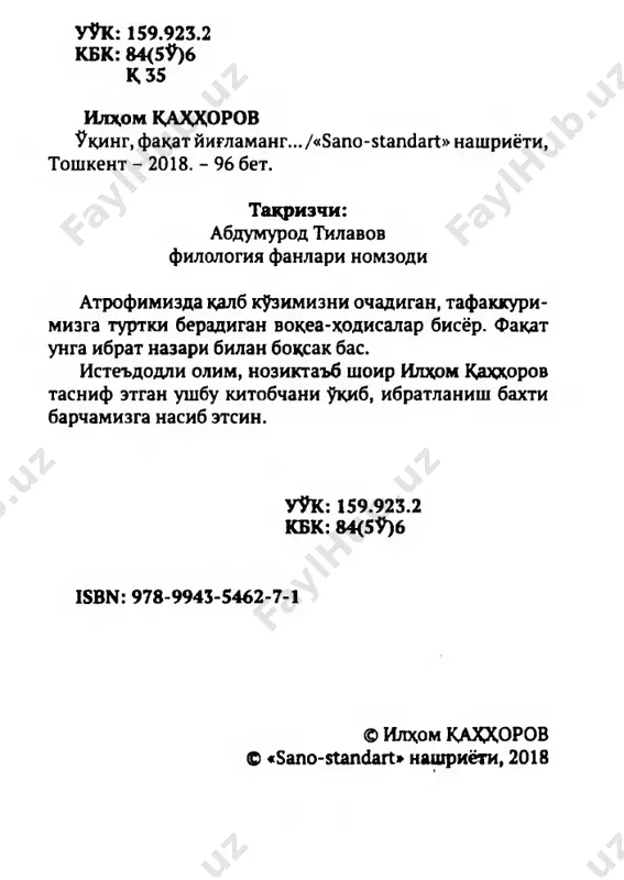 oʻqing faqat yigʻlamang.pdf(1) - Page 3