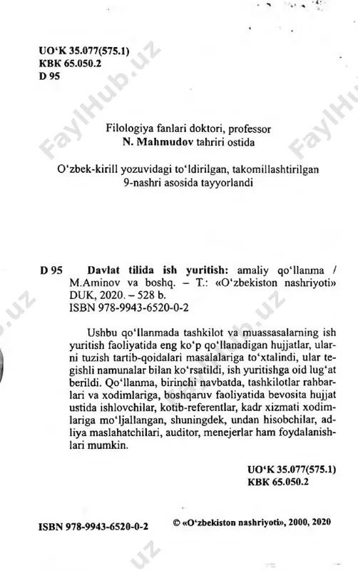 ish yuritish borasidagi bilim va malakalarini muntazam oshirib borish ham zaruriy ehtiyojlardandir. shuning uchun ham hukumatning 2020- yil 3-martdagi qaroriga muvofiq, alisher navoiy nomidagi 5 muqaddima toshkent davlat o ‘zbek tili va adabiyoti universiteti huzurida hududlardagi davlat universitetlari va pedagogika institutlari qoshida bo‘linmalarga ega bo‘lgan davlat tilida ish yuritish asoslarini o ‘qitish va malaka oshirish markazi tashkil etildi. kishi o‘z fikrini aniq va ravon ifodalashi uchun tildagi uslublardan ham xabardor bo‘lishi, kundalik so‘zlashuv tilidan tashqari, rasmiy ish yuritish tilini ham bilishi kerak. chunki oddiy ishchimi, dehqonmi, tadbirkormi yoki ziyolimi, baribir, hech bommaganda, ariza, tilxat yoki ishonchnoma yozishiga to‘g ‘ri keladi. u yoki bu darajadagi korxona, muassasa yoki tashkilot rahbarining faoliyatini esa ish yuritish qog‘ozlarisiz tasaw ur etib bo‘lmaydi. shuning uchun ham «davlat tili ha- qida»gi qonunimizning o‘zak moddalari (8-14-moddalar)da ish yuritishning tilga aloqador jihatlari qoidalashtirilgan. ish yuritishning bevosita asosini hujjatlar tashkil qila- di. mazmunan, hajman va shaklan xilma-xil bo‘lgan hujjat­ …