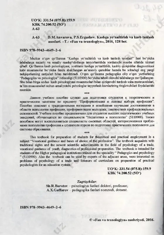 kasb hunarga yo'naltirish - Page 3