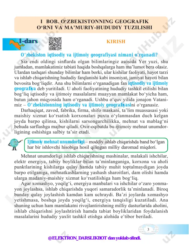 .@elektron_darslikbot dan yuklab olindi. 4 o‘zbekistonning iqtisodiy va ijtimoiy geografiyasi mamlakatimiz milliy iqtiso diyotini aholi va tabiiy sharoit bilan o‘zaro aloqador holda o‘rganib, uni hududiy tashkil etishning umumiy tamoyillarini ilmiy jihatdan asoslaydi. 8-sinf geografiyasi sizni mamlakatimizda ijtimoiy mehnat unumdor- ligini oshirishga, tabiiy resurslarni muhofaza qilishga va umuman aholi turmushining farovonlashuviga yordam beruvchi geografik bilimlar bilan qurollantiradi. shuningdek, geografik bilimingizni oshirishda turli man- balardan mustaqil foydalanish usullarini tarkib toptiradi. bu fan xulosalari uchun asos bo‘lgan ma’lumotlar – daliliy ashyolar zamon bilan hamnafas o‘zgarib boradi. darslikda keltirilgan raqamli ma’lumotlar, rasm, xarita-sxemalardagi ma’lumotlar va hatto joy nomlari ham ertaga bugungi dan farqlani shi mumkin. iqtisodiy va ijtimoiy geografi yaga xos bu jihat kundalik voqea va hodisalardan muntazam xabardor bo‘lib turishni taqozo etadi. yurtimizda bozor iqtisodiyotiga o‘tish dek murakkab va keng qamrovli jarayon kechmoqda. bunday paytda mamlakatda, har bir shahar yoki qishloqda muayyan muammolar vujudga kelishi tabiiy. darslik sizni shunday muammolar bilan tanish tiradi …