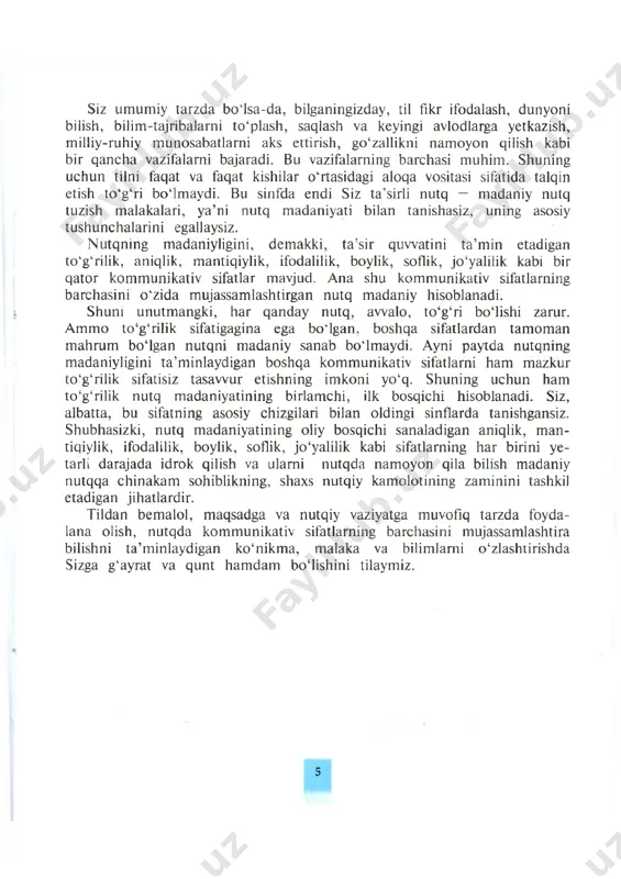 bilan boyitib bormoqda. bugun mustaqillik bois paydo bo‘layotgan yangi-yangi tu- shunchalarni ifodalash uchun, aw alo, o ‘zbek tilining o‘z ichki imkoniyatlari to ‘laligicha ishga solinmoqda, xususan, yangi so‘zlar yasalmoqda (masalan, dasturchi, ahdnoma, kafolatnoma; idoralar- aro, hukumatlararo, davlatlararo; nodavlat, nohukumat, notijorat, no- moddiy; mahalliylashtirish, kompyuterlashtirish, modellashtirish kabi); eskirgan deb qaralgan so‘zlar qaytadan tilga olib kirilmoqda (m a­ salan, ta ’naviyat, millatparvar, qadriyat, jarroh, matbaa, muallif, munaqqid, tashxis, tijorat kabi); til tabiatiga uyg‘un tarzda ular- ga yangi m a’nolar yuklanmoqda (masalan, vazir, viloyat, tuman, hokim, zobit kabi); umrini yashab bo‘lgan tushunchalarni ifodalov- chi so‘zlar nofaol zaxiradan joy olmoqda (masalan, kolxoz, sovxoz, ateist kabi). ilgari salbiylik bo‘yog‘iga ega bo‘lgan so‘zlar davr taqozosiga ko‘ra ijobiy bo‘yoq kasb etmoqda (masalan, biznes, biznesmen, millioner, savdogar, fermer, janob, kapital, parlament, firma kabi). zaruriy holatlarda esa xorijiy tillardan boshqa til vo- sitachiligida emas, balki to ‘g‘ridan to ‘g‘ri va m e’yorga amal qilgan holda so‘zlar o ‘zlashtirilmoqda. mamlakatimizda …