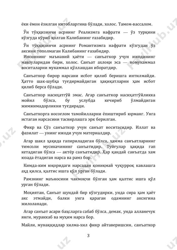 rd genri olis tokioning sarg'ish chehrali rassomlarini o'ylab ketardi. garchi ular tabiatan imillaganday ko'rinsalar-da, o'y- fikrlarini san'at vositalari bilan ifodalab berishga intilishardi. baland o'sgan maysalar oralab uchib yurgan yoki zarhal zarralarga ko'milgan jingala duk cho'plar ustida aylanayotgan arilarning g'uvillashi sukunatni yanada ma'yusroq qiladi. londonning bo'g'iq olag'ovuri bu erga olis arg'anun sadosiday etib kelardi. ustaxonaning o'rtasida mol'bertda haddan tashqari xushro'y bir yigitning suvrati. mol'bert oldida — uning sal yonrog'ida 4 rassom o'tiripti. rassom o'sha bezil xolluordning o'zi. bezil bir necha yil avval qo'qqisdan g'oyib bo'lib qolib, london ahlini qattiq tashvishga qo'ygandi. ushanda qanchadan-qancha biri-biridan battar havoyi taxminlar tug'ilmadi, deysiz? rassom sohibjamol yigitning suvratini juda zo'r mahorat bilan chizib qo'ygandi. hozir u yigitning suvratidan ko'zini uzolmay, mamnun jilmayib o'tiripti. to'satdan u sapchib turdi- da, ko'zlarini yumib, barmoqlari bilan qovog'ini bosdi. u go'yo uyg'onib ketishdan qo'rqib, allaqanday g'aroyib tushini xotirasida saqlab qolishga tirishayotganday ko'rinar edi. — bu sening eng yaxshi asaring, bezil. sen …