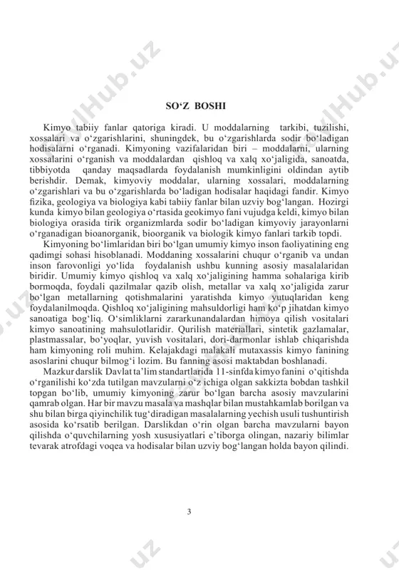 i haqida tushunchalar. davriy qonun 1- § atom tuzilishi mikrodunyo darajasidagi jarayonlar va hodisalarni tushunib yetish uchun insoniyat turli xil modellar va nazariyalarni tuzishga majbur bo‘lgan. bu mo dellarning ba’zi biri amaliy ishlar natijasida o‘z isbotini topgan, ba’zi birlari esa ilmiy taxmin darajasida qolib ketgan. shunday modellardan biri – bu mod- daning atom-molekulyar tuzilishi va shu jumladan atom tuzilishini tasavvur etish uchun yaratilgan nazariyalardir. ilk bor atom tuzilishini 1911-yilda e.rezerford va uning hamkasblari tak- lif etgan va bu nazariya atomning planetar modeli deyiladi. bu nazariyaga ko‘ra atomning markazini musbat zaryadlangan yadro egallaydi. yadro atrofida elek- tronlar orbita bo‘ylab aylanib, atomning o‘lchamlari elektron harakat qilayotgan orbitalarning o‘lchamlariga bog‘liqdir. rezerford modeli atom tuzilishi nazariyasi rivojlanishida muhim o‘rinni egallab, ko‘p tajribalar natijalarini tushunib yetishga yordam bergan. ammo bu modelga ko‘ra elektron tinmay orbita bo‘ylab atom yadrosi atrofida aylanib energiyani ajratib tursa, uning energiyasi yo‘qolib borib, yadroga qulashi kerak bo‘lar edi. lekin amalda bunday …