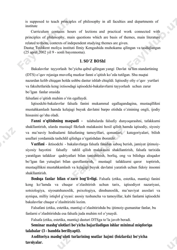 ) dasturi dtsga to’la javob beradi. seminar mashg’ulotlari bo’yicha bajariladigan ishlar minimal miqdoriga talabalar (3 - bandda beriliyapti). auditoriya mashg’uloti turlarining soatlar hajmi (foizlarda) bo’yicha tavsiyalar. falsafa (etika, estetika, mantiq) fani uchun o’quv rejasi bo’yicha jami 126 soat, shundan ma’ruza uchun 72 soat, seminar mashg’ulotlari uchun 54 soat, mustaqil ta’lim uchun 63 soat ajratilgan. falsafa fanini o’qitish uchun o’quv rejasi bo’yicha uchinchi semestrda 72 soat, shundan ma’ruza uchun 36 soat, seminar mashg’ulotlari uchun 36 soat, mustaqil ta’lim uchun 36 soat ajratilgan. falsafa (etika, estetika va mantiq) fani uchun to’rtinchi semestrda 54 soat, shundan ma’ruza uchun 36 soat, seminar mashg’ulotlari uchun 18 soat, mustaqil ta’lim uchun 27 soat ajratilgan. talabalar bilimini baholash uchun o’tkaziladigan tadbirlari miqdori (5- bandda beriliyapti). kompyuter, informatsion va boshqa zamonaviy o’qitish texnologiyalarini qo’llash. fanlar sabog’ida kompyuterr texnikasi, jumladan, videoteka – video – kutubxona va o’tv dan keng foydalaniladi. ish dasturlarini tuzishga oid uslubiy tavsiyalar. uslubiy qo’llanmalar mavjud. …