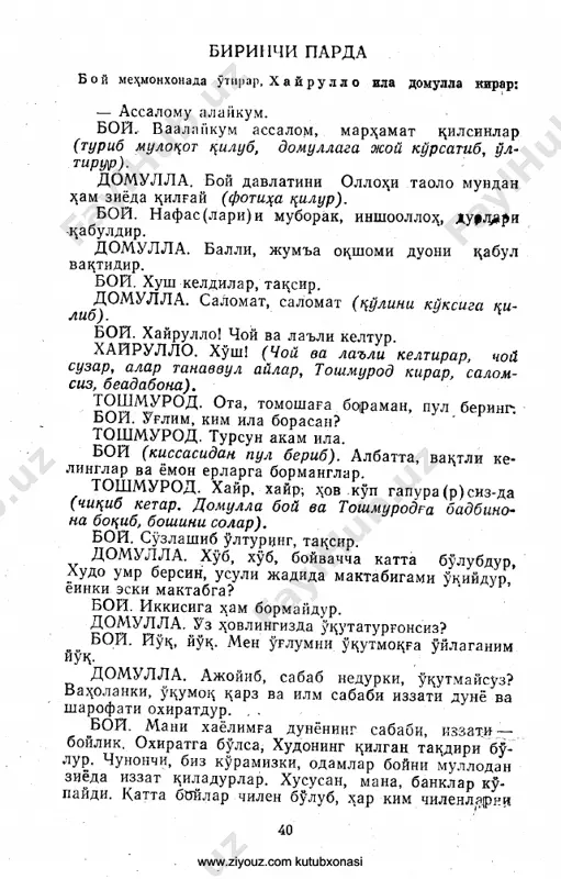 mahmudxo'ja behbudiy. padarkush (drama) - Page 3