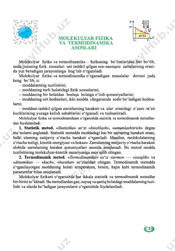 9-sinf fizika darslik - Page 3