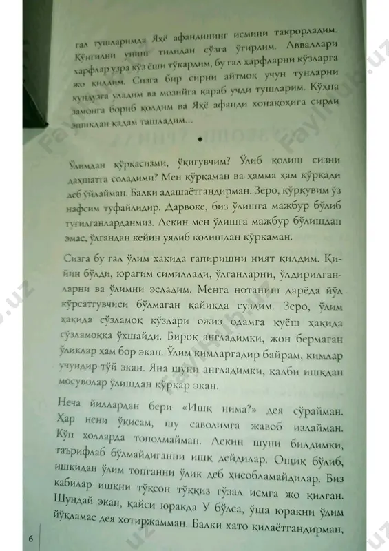 sir. oshiqlar o'lmas [@kitob_pdf_yuklabot] - Page 3