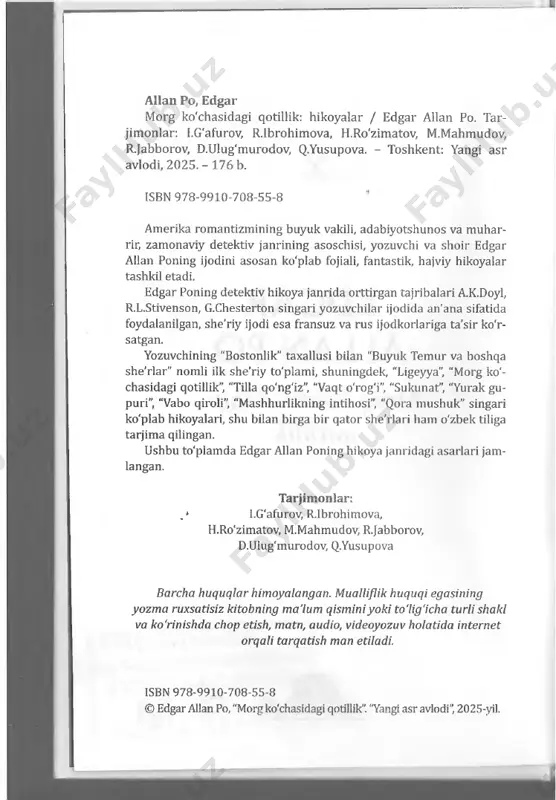 adim. ligeyyam tomonidan menga tomon tashlangan sho'x zardamidi bu? yoki muhabbatim olovining sinovi? men bularning barini so'rab-surishtirib o'tirolmasdim-ku hech qachon? yoki to'g'rirog'i, mening injiqligimdir eng haroratli vafo-sadoqatning mehrobiga keltirilgan ehtiros- li masrur qurbonlik? men shu narsaning o'zinigina es~es xotirlayman - u nimadan, qay tarzda yuzaga chiqqanligi- ni butunlay xotiradan faromush qilganligimga hayratlanib o'tirish kerakmikin? yana rosti, agarda ko'tarinkilikning ruhi deb atalmish o'sha ruh - misr johiliylarining bulut qanotli haririy ashtofeti1 magar kimningdir nikohiga kul- fat yog'dirmoqchi bo'lgan ekan, hech shubhasiz, u menga yog'dirar edi. 1 ashtofet - qadimgi finikiya shahri sidon (eramizdan awalgi ikkinchi ming yillik)ning ilohasi. hozirgi livandaga sayd shahri o'rnida bo'lgan. biroq xotiramda yaxshi saqlanib qolgan bir aziz narsa bor. bu ligeyyaning qiyofasi. uning bo'yi mavzun, birmun- cha nozik. oxirgi kunlari hatto ozib ketgan edi. o'zi g'oyat sodda va xushbichim, uning ulug'vorligi yoki hayratomuz kdchasidagi cjptiuik 5 yengil va mayda qadam tashlashini tasvirlayman desam, qalamim ojiz. u xuddi …