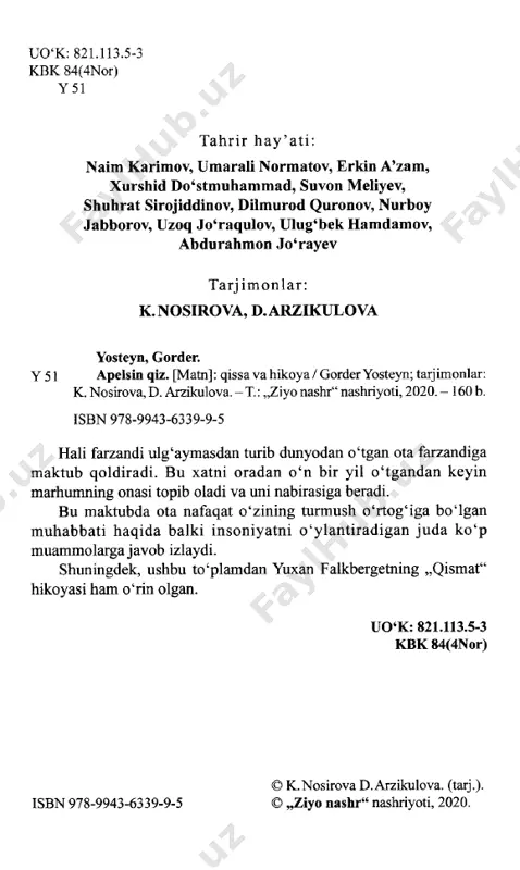 myatin singari jahon xalqlari tomonidan e’tirof etilgan-u, ammo o‘zbek kitobxonlarining aksariyati ilk bor uchrashayotgan yozuvchilar asarlarini o‘qishga muyassar bo‘iasiz. mazkur yuz jildlik jahon nasrining deyarli barcha janrlarini qamrab oladi. unda siz jahon o‘quvchilarini hayratga solib kelayotgan romanlar, qissalar, novella va hikoyalardan bahramandlik hissini tuyasiz. tarjimalar ichida abdulla qahhor, zumrad, odil rahimiy, qodir mirmuhammedov, vahob ro‘zmatov, ozod sharafiddinov, ibrohim g ‘ afurovdek mashhur tarj imonlar tomonidan o ‘ girilgan asarlar qatorida umidli yosh taijimonlar ijod namunalari ham o‘rin olgan. albatta, taijima asarlar tarkibida rus tili vositasida amalga oshirilganlari ko‘proq. bunda biz tajribali, mahoratli taijimonlar o‘girmalariga bo‘lgan ishonch va hurmatni bosh mezon qilib oldik. shu bilan birga, ingliz, fransuz, nemis, turk, arab, fors tillaridan qilingan original tarjimalaming mutaxassislar tomonidan tan olingan namunalarini ham qamrab olishga urindik. eng muhimi, bu o‘rinda badiiy taijimalar sifati, milliy tilimiz jozibasini qan- chalik aks ettirganiga asosiy e’tibomi qaratdik. yuz jildlikni tayyorlash jarayonida imkon darajasida xalqimiz ma’naviyati va …