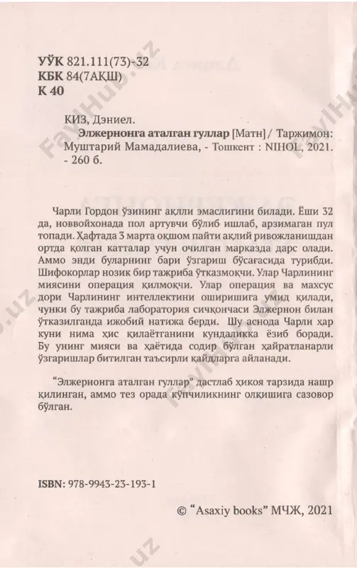 015. eljernonga atalgan gullar 1 - Page 3