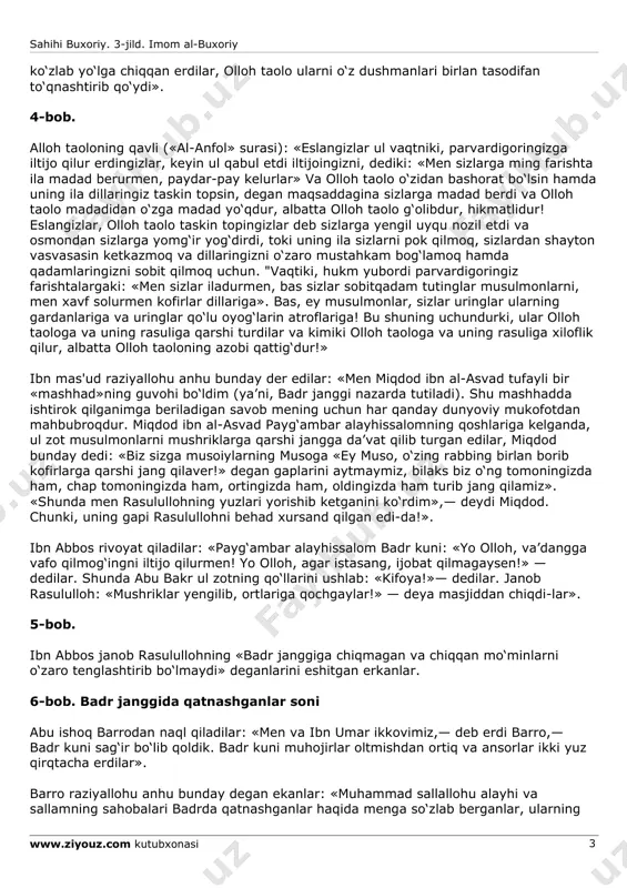 di. umayya: «yo‘q, lekin men ular birlan birga ozgina bo‘lib qaytib kelaman»,— dedi. umayya yo‘lga chiqqach, qaerda tushmasin, tuyasini tushovlab qo‘yardi. u shul tariqa yo‘lda davom etib, badrga borganda olloh taolo undan o‘z omonatini oldi». 3-bob. badr janggi qissasi olloh taoloning qavli («oli imron» surasi): «va haqiqatan ham olloh taolo badr maydonida sizlarga madad qilgan erdi, vaholanki sizlar ozchilik erdingizlar. bas, olloh taolodan qo‘rqingizlar, toki shukrguzor bo‘lingizlar! vaqtiki siz (muhammad alayhissalom) musulmonlarga der erdingiz: «ayo, sizlarga bu kifoya qilmasmiki, parvardigoringiz osmondin uch ming farishta tushirib sizlarga madad bersin. ha, agar sizlar sabru taqvo qilsangizlar va ular (mushriklar) ustingizga to‘satdan bostirib kelib qolsalar, parvardigoringiz besh ming nishondor farishtalar birla sizlarga madad qilur va buni olloh taolo sizlarni xushnud etmoq uchungina qildi, toki ko‘ngillaringiz orom topsin va madad olloh taoloning o‘z tarafidangina bo‘lurki, ul g‘olibu hikmat sohibidur, toki kofirlardan ba’zilarin halok qilsin yohud ularni xor qilsin, keyin ular noumid bo‘lib qaytsinlar». vahshiy: …