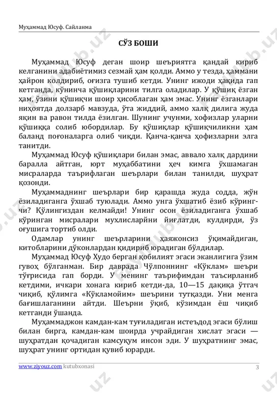 qlari baralla yangraydigan bo'ldi. o'zbekiston haqidagi she'rini yoshlar hatto o'z madhiyalariga aylantirib yubordilar. shu o'rinda hurmatli yurtboshimizning bu kamsuqum shoirga shaxsan e'tiborini aytmay bo'lmaydi. shoir muhammad yusufga prezidentimizning mehrlari bobomiz ulug'bek haqidagi qo'shiqni eshitgan paytlaridayoq tushgan edi. «xalq shoiri» unvonini ham mamnuniyat bilan unga o'zlari topshirgan edilar. muhammad yusufning nashr etilgan barcha kitoblari qo'lma- qo'l bo'lib ketgan. «saylanma»ning 1-kitobini shoirning o'zi nashrga tayyorlagan edi. «saylanma»ning ushbu to'ldirilgan, qayta ishlangan nashriga esa uning ustozlarining hamda uning she'rlari bilan tanilgan mashhur hofizlarning xotiralari ham kiritildi. ozod sharafuddinov, o'zbekiston qahramoni. http://www.ziyouz.com/ muhammad yusuf. saylanma www.ziyouz.com kutubxonasi 5 5 yangi yil kechasi ko'ngil ma'yus tortdi yilning so'ngida, bilmam, nimang bilan sehrlading, qor. bugun kuppa-kunduz ko'zim o'ngida, yana bir yoshimni o'g'irlading, qor. qirqinchi qasrimga o'taymi endi, kechagi yoshligim ertakmi endi?.. bahorim etgudek qo'lim uzatsam, etolmay dilimni ne deb yupatsam. laylakqor, azizim, g'alat bayram bu — kulib kuzatsammi, yig'lab kuzatsam... dardim jim ichimga yutaymi endi, kechagi …
