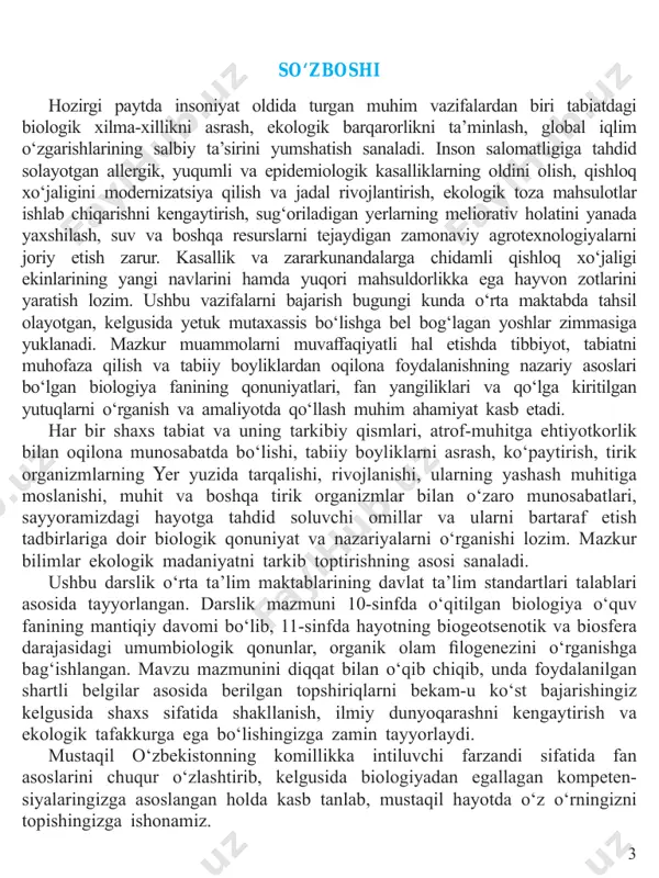 istemalarning iyerarxik tuzilishi va umumiy xossalarini tushuntira olishingiz;  ekologiyaning vazifalarini tahlil qila olishingiz;  tirik organizmlar tuzilish darajalarining o‘ziga xos jihatlarini o‘zaro qiyoslay olishingiz zarur. 1-§. biologik tizimlar. ekologiya – biologik tizimlar haqidagi fan tayanch bilimlaringizni qo‘llang. avvalgi sinfda o‘rgangan bilimlari ngizdan foydalanib, yerdagi hayotning tuzilish darajalarini eslang. hayotning har bir darajasining tuzilish va funksional birligini aniqlang. hayotning har bir darajasida qanday biologik jarayonlar sodir bo‘ladi? insoniyat paydo bo‘lgandan boshlab atrof-muhit, o‘simliklar va hayvonot olami, tabiatda sodir bo‘ladigan hodisa va jarayonlarning sirli tomonlarini o‘rgangan. ulardan kelgusi hayotda foydalanish yuzasidan dastlabki tajribalarga ega bo‘la boshlagan. dastlab tabiatda sodir bo‘ladigan hodisa va jarayonlarning o‘ziga xos tomonlari bo‘yicha alohida ma’lumotlar to‘plangan. shu tariqa inson tafakkuri rivojlangan, mantiqiy fikr yuritish orqali tabiatdagi hayotning mohiyati, o‘simliklar va hayvonlar hayotidagi mavsumiy moslanishlar, tabiatda sodir bo‘ladigan hodisa va jarayonlarni tushunish imkoniyati yuzaga kelgan. odamning tabiat va uning tarkibiy qismlariga bo‘lgan munosabati va tabiatdagi hodisa, jarayonlarning mohiyatini …