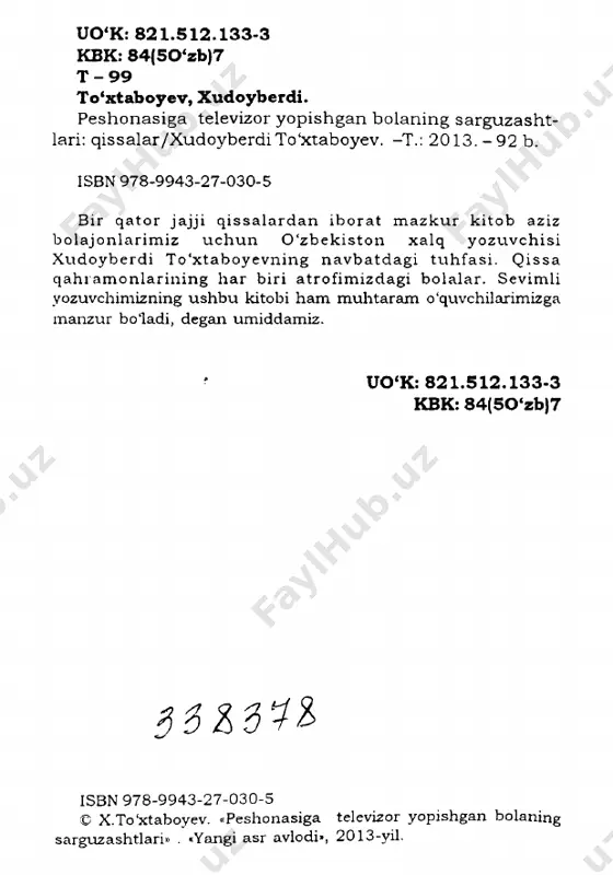 baloni yorilib ketdi-da. — yukni ozroq bossangiz bolmasmidi? — menga qara, yaxshi bola, sen ham mening o'glimga o*xshab savollarni yog'dirib tashlashga usta ekansan... ozgina suv bergin. — suv o'zingizgami yoki mashinagami? — obbo... o‘zimgayam, mashinamgayam... to'gyi, davronboy deganlari chindan ham sersavol bola edi. savol bermayman, desa ham bergisi kelaveradi. hozir ham shunaqa boldi. hech narsa haqida so yamayman deb turuvdi, to'satdan: «mashinangiz krazmi yoki samosvalmi?» — deganini o‘zi ham bilmay qoldi. — kraz, — degan javob qaytdi eshik orqasidan. — kraz bo isa, unga suv bermayman. — nega endi bermas ekansan? bu amakining o‘zi ham qiziq ekan-da, nega deb soyab oyiribdi-ya, axir hamma narsa ravshan-ku! bo'ldi-bo'ldi bo uganda, yuk tashuvchi mashinalar omonvoyga, yengil mashinalar davronboyga taqsimlangan. yo‘l yoqasiga chiqib, kimning mashinasi ko‘p o'tishga o'ynashganda omonboy yuk mashinalarini sanashga haqli. davronboy bu gaplami tushuntirib beruvdi, novcha amaki shu oddiygina haqiqatni haligacha bilmaganiga afsuslanib: — shunaqami? — dedi qoshlarini kerib. — shunaqa! …