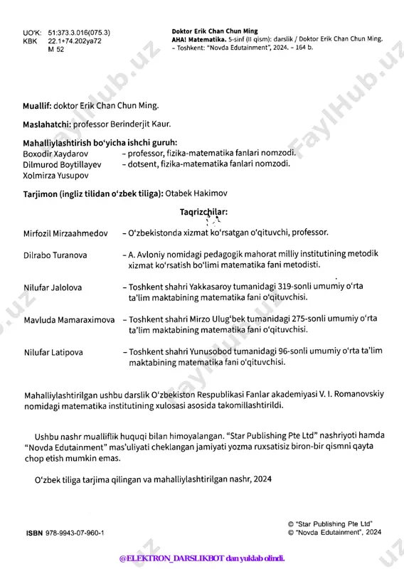 ang va o‘rganing j rukni o'quvchilarda topshiriq va o‘yinlar orqali matematik tushunchalarni mustahkamlaydi. o ynang va o'rganing ^sh juftliklarga bo'linib o'ynang. bir dastadan ‘udi miq^r^ har birjuftlikka teskariqilibjuftliklaroldigaqo'yiladi. ' ° lb beriladl-kartochkalar ochirgano'quvchig'olibbo'ladi. $ $ 'qdorochiriladi. ko'proq turmushda matematika guruhbo'lib ishlang. kundalik hayotda uchraydigan turli uchburchaklarga misoliar keltiring. ularning rasmlarini ko'rsating. sinfdoshlaringizdan uchburchaklarni turlarga ajratishni so'rang. namuna: akt mashqi “burchak xossalari” dasturi yordamida quyidagilarni tekshiring. a) vertikal burchaklar teng. b) nuqta atrofidagi burchaklar yig'indisi 360° ga teng. ji rukni egallangan bilimlarni maxsus platformadagi axborot texnologiyalaridan foydalangan holda namoyish qilish kerakligini anglatadi. o'zingizni tekshiring i a) b) c) men paralielogramm, romb va trapetsiyaning xossalarini bilaman. men katak daftarda paralielogramm, romb va trapetsiyani chizishni bilaman. men berilgan o'lchamlari bo'yicha paralielogramm, romb va trapetsiyani chizishni bilaman. l o'zingizni tekshiring rukni o'quvchilarga bilimini tekshirish va o‘z-o‘zini baholashda yordam beradi. o-r-'jan»»# v# bulisbmu ^^ guruh bo'lib ishlang7 ”n“ng^ w45 ; berilgan miqdorlarn.ng b) juftlikda ishlang …