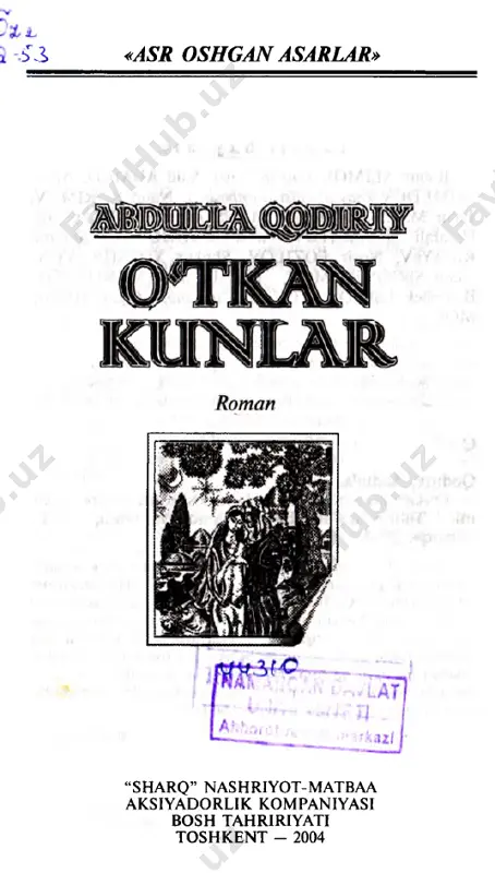 ? bizga tanish hujra ko‘rsatilishi bilan ular shu tomon- ga qarab yurdilar. bu ikki kishining bittasi gavdaga kichik, yuzga to‘la, ozroqqina soqol-murtlik, yigirma besh yoshlar chamaliq bir yigit bo‘lib, marg‘ilonning boylaridan ziyo shohichi deganning rahmat otliq o‘g‘lidir, ikkinchisi: uzun bo‘ylik, qora cho‘tir yuzlik, chag‘ir ko‘zlik, chuvoq soqol, o‘ttuz besh yoshlarda bo‘lg‘an ko‘rimsiz bir kishi edi. bu yigit yaxshig‘ina davlatmand bo‘lsa ham, lekin shuhrati nima uchundir boyligi bilan bo‘lmay, «homid xotinboz» deb shuhrat- langan, kishilar homid orqasidan so'zlashkanda uning otig‘a taqilg‘an laqabni qo‘shib aytmasalar, yolg‘iz «homidboy» deyish ila uni tanita olmaydirlar. homidning otabek bilan tanishlig‘i bo‘lmasa ham rahmatka yaqin qarindosh— ziyo shohichining qaynisi, rahmatning tog‘asi. ular hujraga kelib kirdilar. otabek kelguchilarni ulug‘lab qarshiladi. — bizni kechirasiz, bek aka, — deb rahmat uzr aytdi, — vaqtsiz kelib sizni tinchsizladik. otabek ularga yuqoridan joy ko‘rsatar ekan, yoqim- liq bir vaziyatda: — tinchsizlamadingizlar, bil’aks quvontirdingizlar,— dedi, — shahringizga birinchi martaba kelishim bo‘lg‘ani uchun tanishsizliq, …