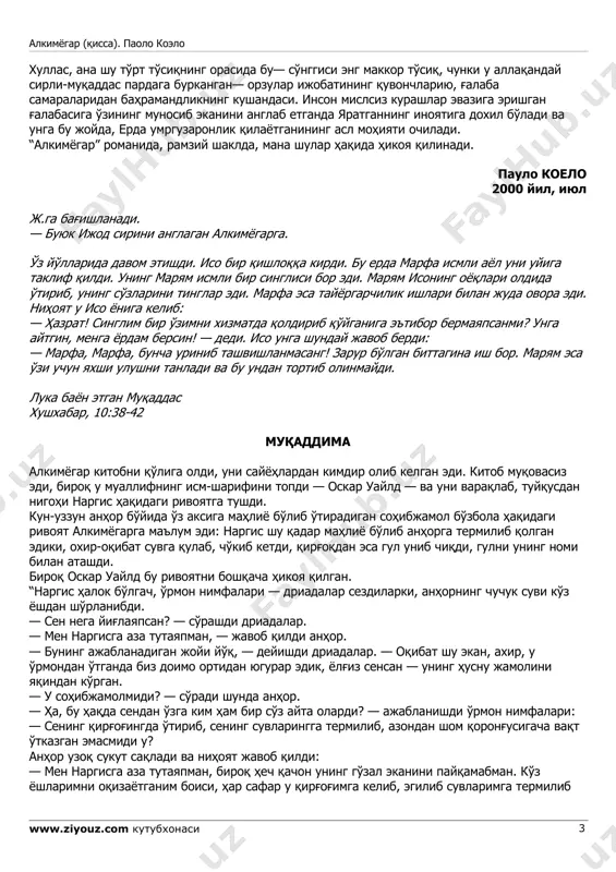 ab etgan chog'da, unga uchinchi to'siq xavf soladi: bu— omadsizlik va mag'lubiyatlardan qo'rqish tuyg'usi. o'z orzulari yo'lida kurashayotgan odam boshqalardan ko'ra kuchliroq zahmat chekadi, harakatlari zoe ketayotgan damlarda esa u, odatdagiday, “bo'lsa bo'lar, bo'lmasa g'ovlab ketar”, degan maslakka iyak suyamaydi. aslida ham, u aynan orzu yo'liga o'zini butunlay baxshida etganini anglaydi. shuningdek, u o'z taqdiri belgilagan yo'l barcha yo'llar kabi mashaqqatli ekanini anglaydi. oradagi farq shundaki, u tanlagan yo'l olib boradigan manzil o'zgacha— bu manzilda yurak javhari mavjuddir. shu bois nur askari eng og'ir damlarda suv va havodek zarur sabr- qanoatga ega bo'lishi va doimo borliq olam chorasiz, o'ta tang vaziyatlarda ham uning orzulari amalga oshishiga yordam berajagini yodda tutmog'i kerak. siz: bu yo'lda mag'lubiyatlarning, omadsizliklarning ham nafi tegadimi, deb so'rarsiz. nafi bormi, yo'qmi, bundan qat'i nazar, ular ro'y beradi. inson o'zining orzu-istaklari yo'lida kurashni boshlagan paytda, tajribasizligi tufayli, ko'plab xatoliklarga yo'l qo'yadi. biroq borliqning mohiyati ham shunda-da, yiqilganni er …