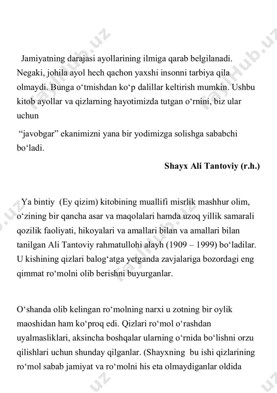 a borib o‘tirdi ”. qarang, yusufning iffati oxir-oqibatda uning misr shohi bo‘lishiga olib bordi. musoning olijanobligi esa, uning ikkita yaxshi narsaga erishishiga sabab bo‘ldi: alloh unga soliha rafiqa bilan birga, uy-joy, boshpana berdi. ey qizim! bu maktubimni o‘qiyotganingizda necha yoshda bo‘lasiz, bilmayman. nima bo‘lganda ham so‘zlarimga diqqat bilan e’tibor bering. u vaqtlarda sizga bu gaplarni aytgani sharoit bo‘lmasligi mumkin. vaqtim va imkoniyatim borida yozib qo‘yapman. har bir gapimni vujudingiz bilan tinglang va qabul qiling. luqmoni hakim o‘g‘illariga nasihat qilganchalik hikmat bilan nasihat qilolmasam ham, alloh ilhom qilganicha harakat qilaman. men bilamanki, har bir qiz uchun otaning gaplari juda ham ulug‘ turadi. agar u maktub shaklida bo‘lsa, ta’siri yanayam kuchliroq bo‘ladi. ey qizginam! sizga birinchi aytadigan nasihatim, allohdan qo‘rqing! hamma narsa uning qo‘lida, barcha kuch-qudrat sohibi u, barcha yaxshilik va yomonlik uning izni bilan bo‘ladi. agar allohdan qo‘rqsangiz, boshqa hech narsadan qo‘rqmaysiz. agar allohdan qo‘rqmasangiz, hamma narsa siz uchun qo‘rqinchli bo‘ladi. …