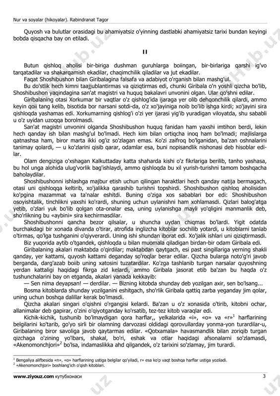 'zgarishlar ham ro'y bergan edi. bu gal ham qizchaning nima maqsad bilan bu yerda aylanib yurganini aytish qiyin. har holda, uning harakatlaridan, xonada o'tirgan yigit bilan gaplashish niyatida ekani ko'rinmas edi. qizcha erta bilan tashlab ketgan olxo'rilarim o'sib chiqmadimikan deb ko'rgani kelgan bo'lsa kerak, uning yurish- turishlariga qarab faqat shunday taxmin qilish mumkin. olxo'rilarning o'sib chiqmaganiga bosh sabab shuki, ular hozir yerda emas, divanda — yigitchaning oldida edi, qizcha bir nimalarni qidirganday bo'lib, ahyon-ahyonda yerga egilganida, yigitcha o'zicha kulib, jiddiy qiyofada, mevalarni ishtaha bilan birin-ketin yeb bitirmoqda edi. mana bir necha danaklar go'yo tasodifiy ravishda borib qizchaning yoniga tushdi, hatto oyog'iga ham tegdi, giribala o'zining parvosizligi uchun yigitcha o'ch olayotganini angladi. axir shu yaxshi ishmi». sho'rlik qizcha jajji yuragining g'ururini bosib, yarashish uchun bahona qidirib yurganda, uning og'ir yo'liga yana g'ov solish noinsoflik emasmi» u bu gal yigitni xafa qilmay deb kelgan edi! uyatdan qizchaning yuzlari qip-qizarib ketdi, qochish uchun …