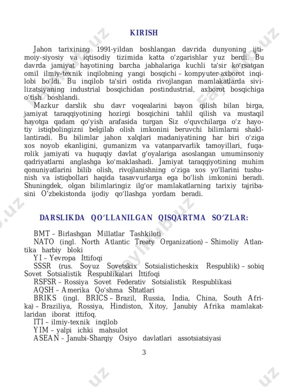 ing kucha yishi xalqaro barqaror likka jiddiy xavf sola boshladi, ko‘plab mamlakat lardagi murakkab muam mo lar ning manbayiga aylandi. xx asrning 90-yillari oxirida xalqaro munosabatlar. ikkinchi jahon urushidan so‘ng jahondagi kuchlar nisbatini belgilab kelgan kapita listik va sotsialistik harbiy-siyosiy bloklar o‘rtasidagi qarama- qarshilik 1990-yillarda barham topdi. ammo, ayni paytda, mintaqa- viy mojarolar va «kichik urushlar» xavfi kuchayib, shaxs hamda xalqlarning huquq va xavfsiz ligini himoya qilish, gumanitar-huquqiy, madaniy aloqalarni ta’minlash, obyektiv axbo rot tarqatish masala lari jahon siyosatining dolzarb muammo lariga aylandi. 1990-yillar boshlarida xalqaro munosabatlar tizimida tub buri- lish yuz berdi. avval markaziy va sharqiy yevropa mamla katlarida sotsializm ning barbod bo‘lishi, keyin esa sssrning tarqalib keti shi va «ikki qutbli dunyo» modelining barham topishi natijasida dunyoda bitta qutb, ya’ni aqsh bosh chiligida g‘arb davlat larining hukmron- ligi o‘rnatildi. sobiq sotsia listik lager mamla kat laridagi qiyinchiliklar, germaniya ning birlashishi va g‘arb davlat laridagi integratsiyalashuv jarayonlari xx asr …