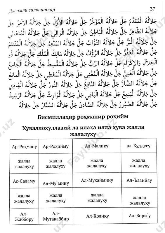 daloilul hayrot-2 - Page 3