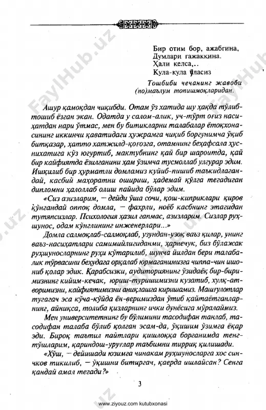 ziyouz.com kutubxonasi www.ziyouz.com kutubxonasi www.ziyouz.com kutubxonasi www.ziyouz.com kutubxonasi www.ziyouz.com kutubxonasi www.ziyouz.com kutubxonasi www.ziyouz.com kutubxonasi www.ziyouz.com kutubxonasi www.ziyouz.com kutubxonasi www.ziyouz.com kutubxonasi www.ziyouz.com kutubxonasi www.ziyouz.com kutubxonasi www.ziyouz.com kutubxonasi www.ziyouz.com kutubxonasi www.ziyouz.com kutubxonasi www.ziyouz.com kutubxonasi www.ziyouz.com kutubxonasi www.ziyouz.com kutubxonasi www.ziyouz.com kutubxonasi www.ziyouz.com kutubxonasi www.ziyouz.com kutubxonasi www.ziyouz.com kutubxonasi www.ziyouz.com kutubxonasi www.ziyouz.com kutubxonasi www.ziyouz.com kutubxonasi www.ziyouz.com kutubxonasi www.ziyouz.com kutubxonasi www.ziyouz.com kutubxonasi www.ziyouz.com kutubxonasi www.ziyouz.com kutubxonasi www.ziyouz.com kutubxonasi www.ziyouz.com kutubxonasi www.ziyouz.com kutubxonasi www.ziyouz.com kutubxonasi www.ziyouz.com kutubxonasi www.ziyouz.com kutubxonasi www.ziyouz.com kutubxonasi www.ziyouz.com kutubxonasi www.ziyouz.com kutubxonasi www.ziyouz.com kutubxonasi www.ziyouz.com kutubxonasi www.ziyouz.com kutubxonasi www.ziyouz.com kutubxonasi www.ziyouz.com kutubxonasi www.ziyouz.com kutubxonasi www.ziyouz.com kutubxonasi www.ziyouz.com kutubxonasi www.ziyouz.com kutubxonasi www.ziyouz.com kutubxonasi www.ziyouz.com kutubxonasi www.ziyouz.com kutubxonasi www.ziyouz.com kutubxonasi www.ziyouz.com kutubxonasi www.ziyouz.com kutubxonasi www.ziyouz.com kutubxonasi www.ziyouz.com kutubxonasi www.ziyouz.com kutubxonasi www.ziyouz.com kutubxonasi www.ziyouz.com kutubxonasi www.ziyouz.com kutubxonasi www.ziyouz.com kutubxonasi www.ziyouz.com kutubxonasi www.ziyouz.com kutubxonasi www.ziyouz.com kutubxonasi www.ziyouz.com kutubxonasi www.ziyouz.com kutubxonasi www.ziyouz.com kutubxonasi www.ziyouz.com kutubxonasi www.ziyouz.com kutubxonasi www.ziyouz.com kutubxonasi www.ziyouz.com kutubxonasi www.ziyouz.com kutubxonasi www.ziyouz.com kutubxonasi www.ziyouz.com kutubxonasi www.zi