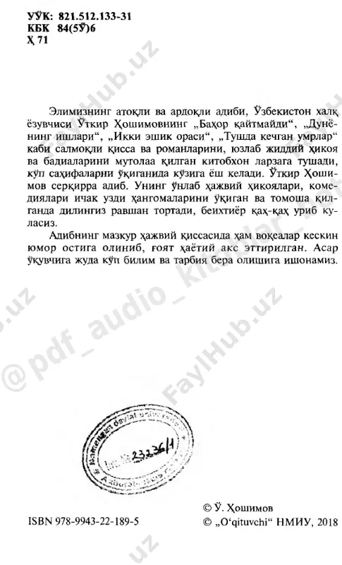 ^asharchilar zipillab tashib turibdi. e, duxtirjon, siz bilmaysiz! k^shlok, joyda x,ashar desa, x̂ amma yopi- rilib kelaveradi. „k.ayok.k.a, nimaga“, deb surishtirib utirish — nomardlik buladi. xullas, xrvlimizga tu- monat odam t^shlandi. kirasam, bashang kiyinib olgan uzim tengi bola yonrok^a kesak otyapti. shunak^angi dum- bok,, shunak,angi dumalok, bolaki, xuppa semiz kuyonga uxshaydi. otgan kesagi tom baravar kugarilsa, ula k,o- lay! ,doy, kimsan?“ desam, yiglamsirab, „yonro-ok,“ deydi. chakkonligimni bir kursatib kuygim keldi. kaftimga tuflab turib, yongokda tirmashganim esimda. meshon bolani yomok, bilan siylay krlay, deb may- mundek tipirchilab, daraxtning k,ir uchiga chik^anim 4 @pdf_audio_kito blar_bot \pm sdimda. ehfofhmh3 \t xup meva solgan ekan uzi! \a r bittasi olmadek keladi jonivor! tashn fyx-fy*. ')iii' yukrridagi shoxni siltaganimni bilaman. bir ma\al k,arasam... televizorda kursatadigan suvga shunguv- chilar bor-ku, ushanga uxshab loyxandakka kalla tashlab tushyapman. oyok,-kullarimni juftlab olganman, deng. \ali tushyapman, \ali tushyapman, kani loyxandakka psam! bir maxal „shulk“ etgan ovozni uzim xdm eshit- gaidsk …