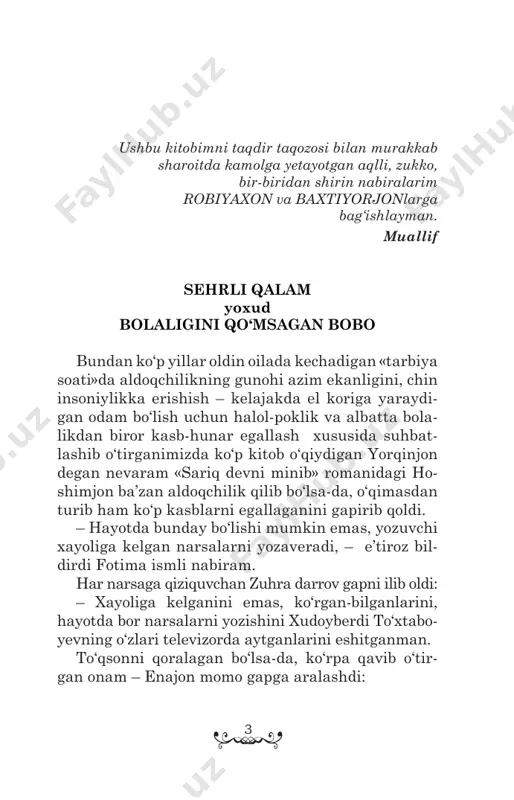 llar» va turli qiyinchiliklar bilan birga, xalq ruhiyati va til boyliklarini o‘zlashtirish bilan bog‘liq xudo bergan ta- lantini ham alohida ta‘kidlash zarur. 5 darhaqiqat, o‘zi qalamga olgan qahramonlar ruhi- yati ich-ichiga kirib borish, surati va siyrati tasvirining uyg‘unligiga erishish orqali kitobxonning o‘zligini ang- lashga yo‘naltirilishini badiiy adabiyotning bosh vazi- fasi deb bilgan adib jahonga mashhur «sehrli qalpoq­ cha», «sariq devni minib» asarlarini yaratgunga qadar katta hayot va ijod maktabini o‘taydi. adib asarlari xususida gap ketganda, bolaligida boshdan kechirgan turmush mashaqqatlari, bobosi va buvisi tarbiyasi, o‘qituvchilik faoliyati, gazetalar tahririyatidagi felye- tonchiligi bo‘lajak yozuvchini hayotga jiddiy ko‘z bilan qarashga yo‘naltirganini sezish qiyin kechmaydi. «mening bolalik va o‘smirlik davrim, – deb yoza- di x.to‘xtaboyev, – urush davriga to‘g‘ri kelgan. ota- onasiz yetim qolgan hamqishloqlarimning o‘kinch va armonlarini eshitganman. o‘g‘lidan qora xat kelgan onalarning ko‘ksini yulib dodlaganlarini, akasini in- tizor kutayotgan singillarning, eridan barvaqt judo bo‘lgan yosh-yosh juvonlarning pinhoniy ko‘z yoshla- rini ko‘rganman. o‘gay …