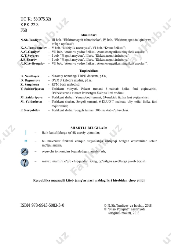 nisbiylik nazariyasi va kvant fizikasi elementlari, atom va atom yadrosi mavzularini qamrab olgan. 4 i bob. magnit maydon siz 8-sinf fizika kursida doimiy magnitning va tokli o‘tkazgich atrofidagi magnit maydonning hosil bo‘lishi haqidagi dastlabki bilimlarga ega bo‘lgansiz. jumladan, sizga tokli to‘g‘ri o‘tkazgichning va tokli g‘altakning magnit maydoni, elektromagnitlar va ularning qo‘llanilishi yuzasidan umumiy ma’lumotlar berilgan. ammo ularning kattaligini aniqlash bo‘yicha matematik ifodalari berilmagan edi. mazkur bobda magnit induksiyasi va magnit oqimi, to‘g‘ri tokning atrofidagi magnit maydon induksiyasi, tokli g‘altakning magnit maydon induksiyasi, magnit maydonda harakatlanayotgan zarraga ta’sir kuchi kabi kattaliklar bilan tanishasiz. 1-mavzu. magnit maydon. magnit maydonni tavsiflovchi kattaliklar tabiatda shundau tabiiu metall birikmalari mavjudki, ular ba’zi bir jismlarni o‘ziga tortish xususiyatiga ega. jismlarning bunday xossasi ular atrofida maydon mavjudligini bildiradi. bunday maydonni magnit maydon deb atash qabul qilingan. o‘z atrofida magnit maydonni uzoq vaqt uo‘qotmaudigan jismlarni doimiu magnit yoki oddiugina magnit deb ataymiz. to‘g‘ri shakldagi magnitni mayda temir bo‘lakchalariga …