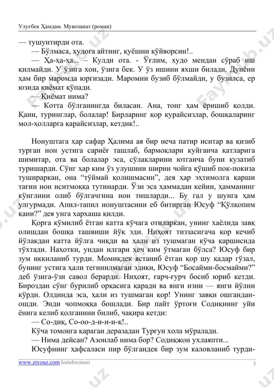 ing mol-hollarga qaraysizlar, ketdik!.. nonushtaga har safar halima aya bir necha patir isitar va qizib turgan non ustiga sariyog' tashlab, barmoqlari kuygancha qatlariga shimitar, ota va bolalar esa, so'laklarini yutgancha buni kuzatib turishardi. so'ng har kim o'z ulushini shirin choyga qo'shib pok-pokiza tushirarkan, ona “to'ymay qolishmasin”, deya har ehtimolga qarshi tag'in non isitmoqqa tutinardi. o'zi esa hammadan keyin, hammaning ko'nglini olib bo'lgachgina non tishlardi... bu gal u shunga ham ulgurmadi. apil-tapil nonushtasini eb bitirgan yusuf “qo'lqopim qani?” deya unga xarxasha qildi. qorga ko'milib yotgan katta ko'chaga otilarkan, uning xayolida zavq olishdan boshqa tashvishi yo'q edi. nihoyat tizzasigacha qor kechib yo'lakdan katta yo'lga chiqdi va hali iz tushmagan ko'cha qarshisida to'xtadi. nahotki, undan ilgari hech kim o'tmagan bo'lsa? yusuf bir zum ikkilanib turdi. momiqdek yastanib yotgan qor shu qadar go'zal, buning ustiga hali teginilmagan ediki, yusuf “bosaymi-bosmaymi?” deb o'ziga-o'zi savol berardi. nihoyat, g'arch-g'urch bosib yurib ketdi. birozdan so'ng burilib orqasiga qaradi …