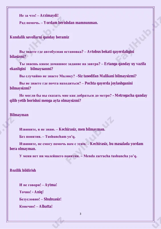 ubejden, chto ……. – aminmanki…… esli vi menya sprosite,…..- agar mendan so’rasangiz…. s moey tochki zreniya….. – meni nuqtai nazarimdan…… ya tverdo uveren, chto……- qat’iy ishonamanki….. xayrlashish do svidaniya! – hayr! do vstrechi! – ko’rishguncha! do skorogo! – tez kunda ko’rishguncha! udachi! – omad! uvidimsya pozje! – keyinroq ko’rishamiz! poka-poka! – hayr-hayr/ ko’rishguncha! beregi sebya! – o’zingni ehtiyot qil! vsego xoroshego! – barcha yaxshiliklar(ni tilayman)! tseluyu! – o’pib qolaman! obnimayu! – quchoqlab qolaman! suxbatni yakunlash mne nujno idti! – borishim zarur! mne pora! – vaqtim bo’ldi! nu, priyatno bilo s vami poboltat! – xo’sh, suxbatimiz yoqimli o’tdi! bilo priyatno uvidetsya! – ko’rishganimizdan mamnunman! boyus mne pora potoropitsya! – shoshilishim kerak, deb qo’rqaman! 6 ya ne mnogo toroplyus, poetomu mne pora idti. – biroz shoshyapman, shu sababli ketishim kerak. lyublyu vas, no mne pora bejat! – siz(lar)ni yaxshi ko’raman, ammo yuqurishim kerak (shoshyapman). izvinite, ya opazdivayu koe-kuda! – uzr, bir joyga …