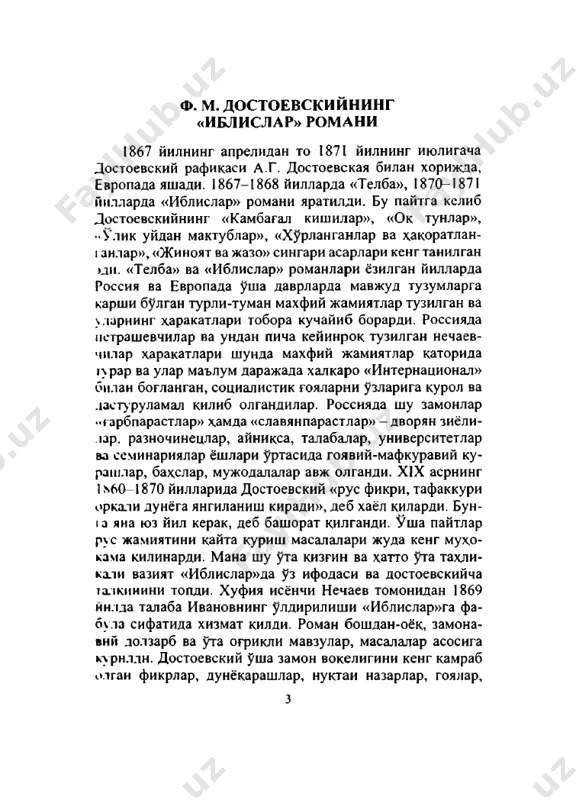 iblislar - Page 3