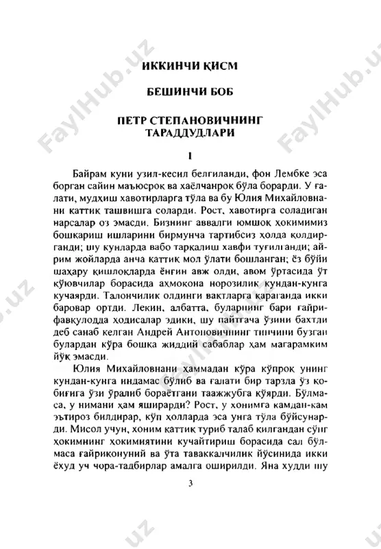 iblislar (2) - Page 3