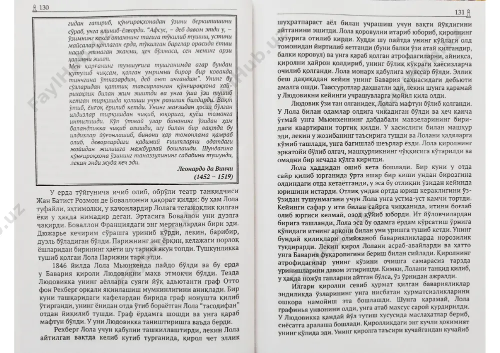 hokimiyatning 48 qoidasi [10-qoida] (o'zbek tilida) - Page 3