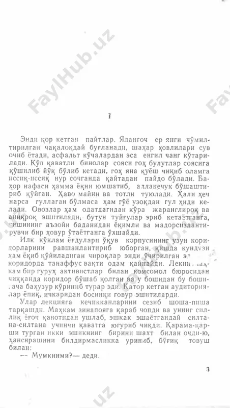 uch ildiz [@kitob_pdf_yuklabot] - Page 3