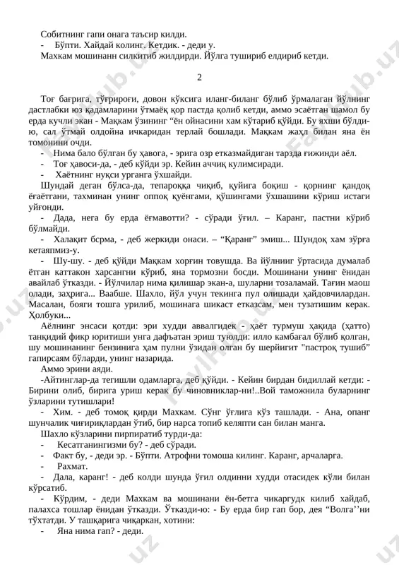 atning bu o'yinini qarang! chap tarafdan qor titilib - yopirilib kelar, ammo tog'ning o'rkachlariga quyosh nuri tushib turardi. maxkam kunbotarga, ya'ni etakda qolgan shaharga o'girilgan ham edi, moshina qattiq signal berdi. u cho'chib. yanada kushyor tortib burildi. eshik oynasini tushirib turgan o'g'li: - nimaga qaravossiz? ketamizmi-yo'qmi? – dedi, ya'ni, onasining so'zlarini aytdi. - ax-a. ketamiz. kafeni buzishibdi. - deya maxkam moshina oldidan tezlab o'tarkan, tag'in yuziga sovuq zarralar urilib, enkayib oldi. u kabinaga kirib o'tirishi bilan, xotini: - nima, nimani tomosha kildingiz? film olyapsizmi, bizlar artistmi? - deb chovulladi. - kafeni buzib ketishgan bo'lsa, boshqasi bordir? - orqaga qaytishga to'g'ri keladi, - dedi maxkam pinak buzmay. - bu yoqda. manimcha... - xe. “manimcha"ngiz boshingizdan qolsin... kayting, yo'lda tushib kolamiz. o'zingiz borib. onangizni ko'rib keling... biz keyin, keyin xam boramiz. tushga ishonib... maxkam birdan orkaga o'girilib oldi. - voy, nimaga buncha jiqillaysiz? kaytayinmi? u motorni o't oldirishi bilan o'g'li: - nima …